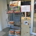 MCD Leerdam.